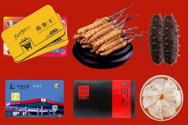 金昌市回收礼品