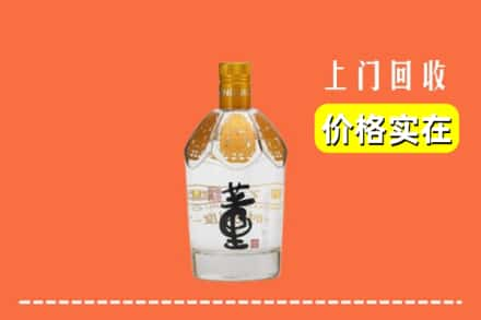 金昌市回收董酒