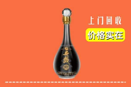 金昌市回收西凤酒