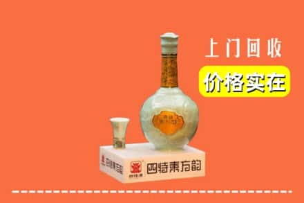 金昌市回收四特酒